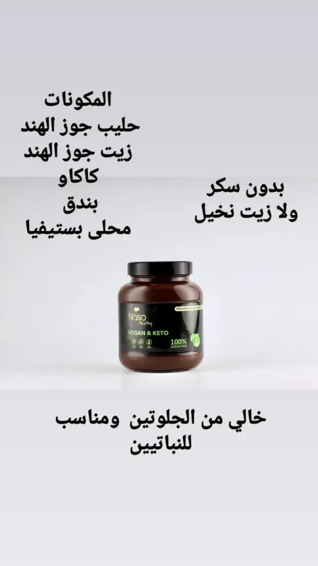 Naso healthy chcoclate 5