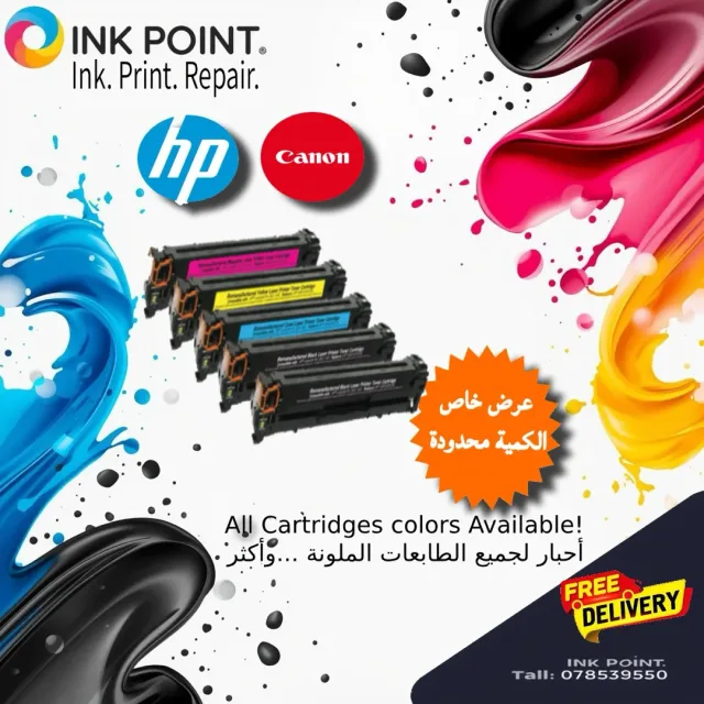 ink point مركز الاخبار 4