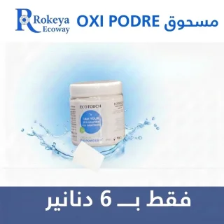 منتجات Ecoway