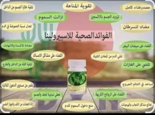 سيبرولينا الطحالب الخضراء 12