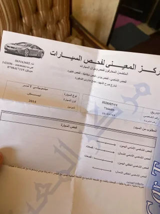 لانسر 2014 كويتي | شكل وهيبة | نظافة تامة | فحص جيد 10