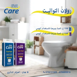 ورق صحي عالي الجودة 3