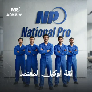 مكيف جنرال برو بأقل سعر