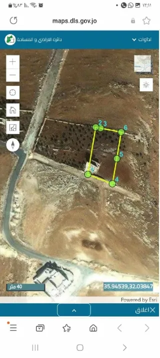 ارض للبيع