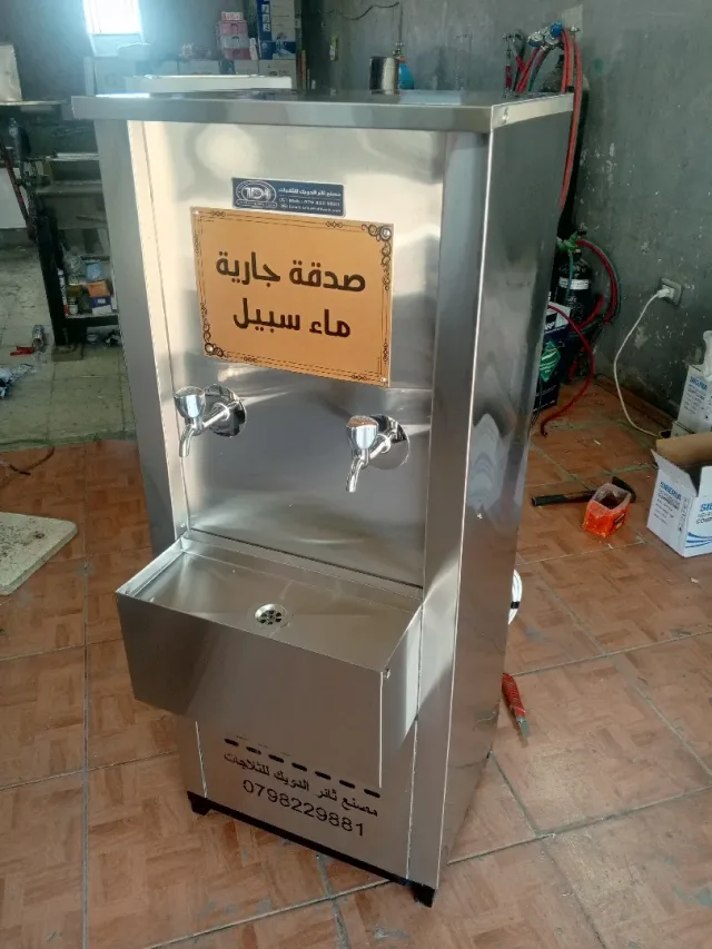 مصنع ثائر الدويك للثلاجات 13