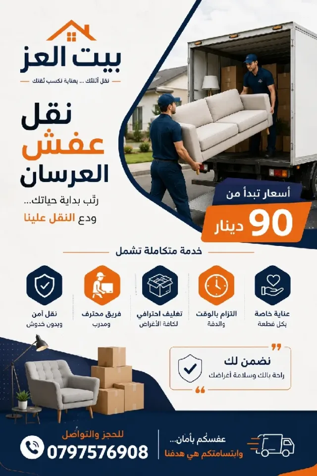 أبو لؤي 5