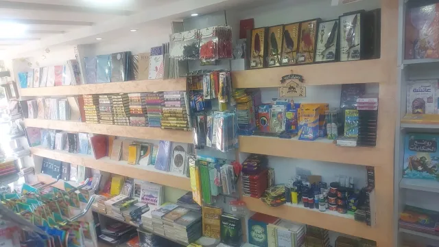 مكتبة المدارات المعرفية 4