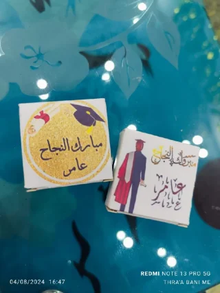 مطبقانيات كبريت للشوكلاته وبنطبعلك عليه الاسم والتصميم يلي بدك ياه50 مطبقانيه ب 2