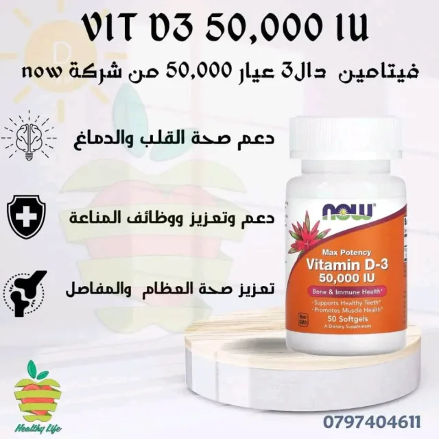 Healthy life store 11