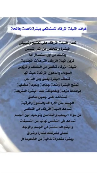 مسك وعود 5