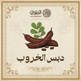 دبس