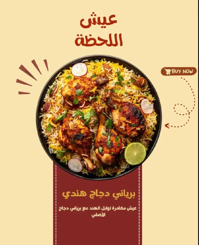 تصاميم سوشيال ميديا  2