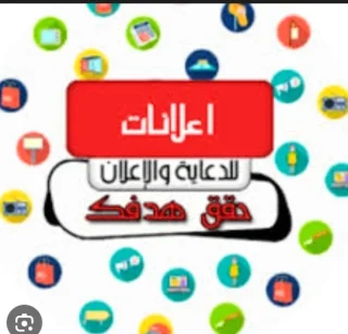 اعلانات