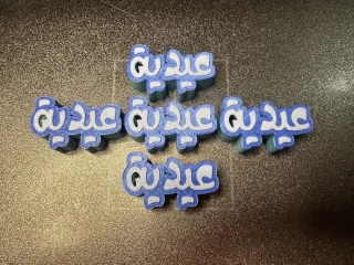 متخصصون في طباعه 3d