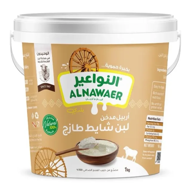 البان النواعير 3