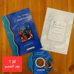 مبيعات