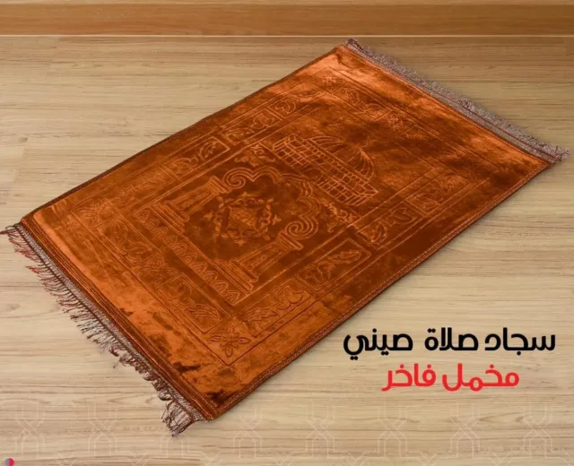 كان زمان لمستلزمات النوم 11