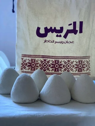 المريس للجميد الكركي 2