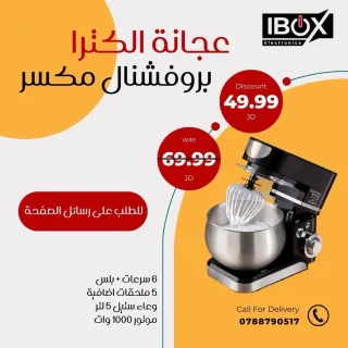 عجانة الكترا