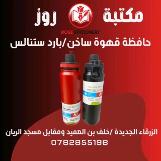 العاب اطفال 12