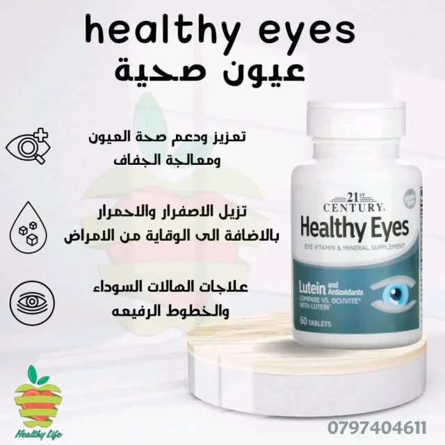 Healthy life store 15