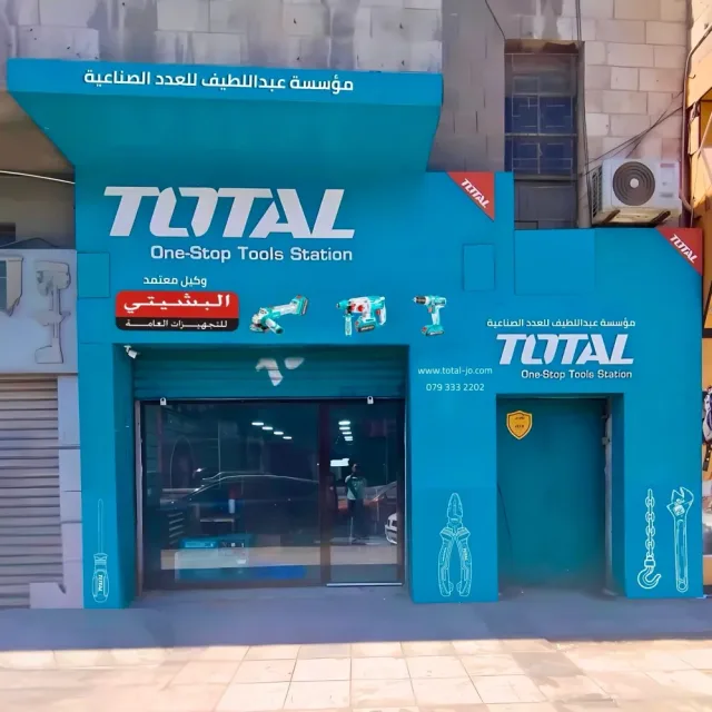 Total Tools Jordan - توتال تولز الأردن 8