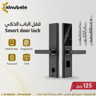 اقفال ابواب ذكية 8