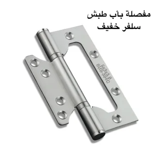 لوازم اثاث 12