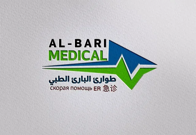 طوارئ البارئ الطبي/ طبربور 6