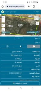 ارض زراعية للبيع 5