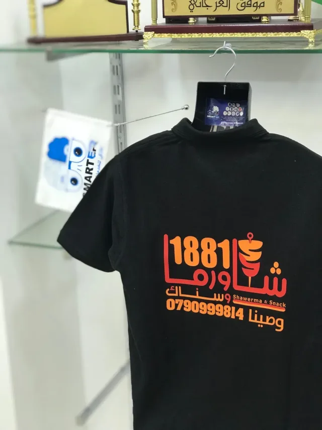 Smarter Printing Services الاذكى للخدمات المطبعية 4