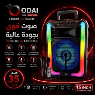 تشكيلة سماعات شحن 11