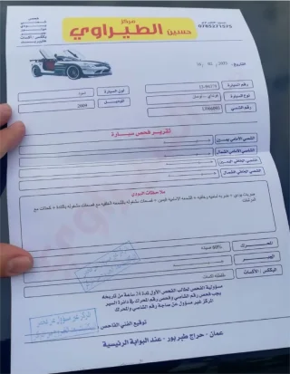 للبيع 10