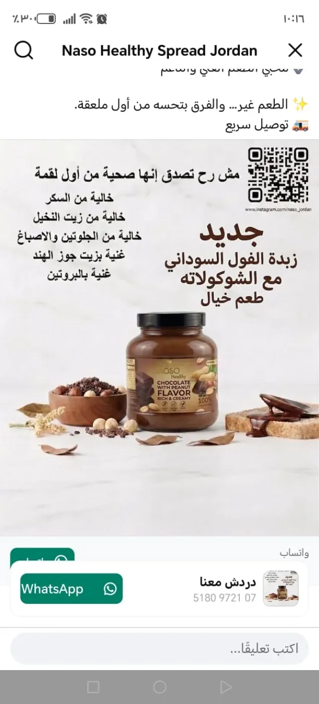 Naso healthy chcoclate 6