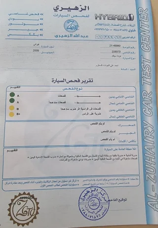 هوندا سيفيك هايبرد 2009 5