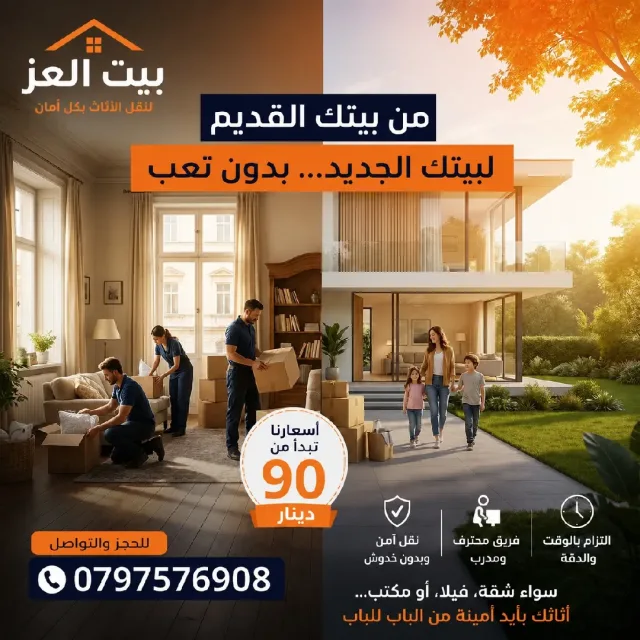 أبو لؤي 6