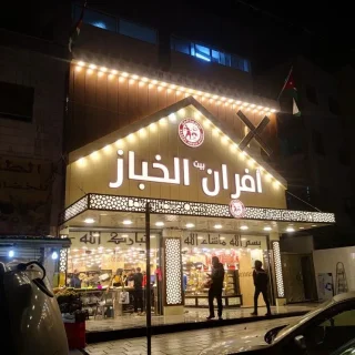 خطاط مطبعة ليزر 2