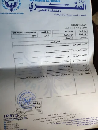 هونداي ايونك للبيع 12