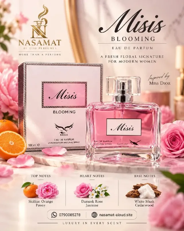 Nasmat Aloud 7