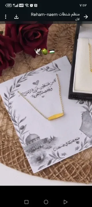 يا جماله 🔥🔥🔥 ترند تراثي سنسال الزيتونة 10 دنانير يمكن إضافة حفر بالاسم بدينارين/ 2