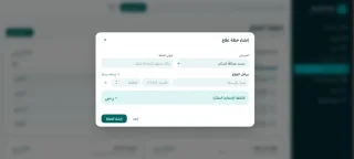 انظمة محاسبية متعددة لجميع المتاجر والخدمات