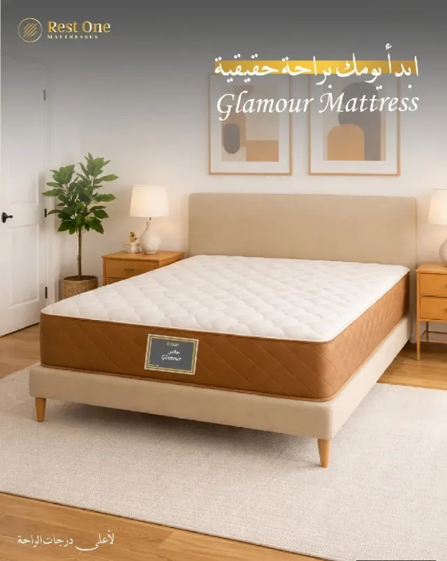 فرشات ريست ون الصحية/ REST One Healthy Mattress