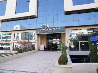 عيادة الدكتور محمد الخاروف استشاري الجراحة العامة وجراحة المنظار والسمنة