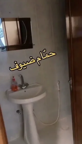 شقة 138م مربع اربد  قرب دوار القبه للبيع 2