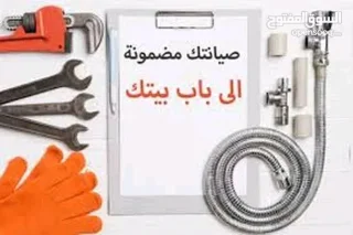 مواسرجي سباكه عامه 3