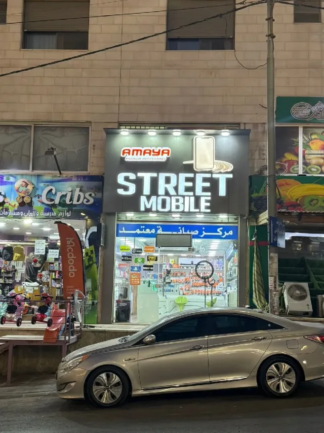 street mobile 2