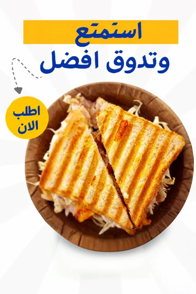 تصاميم سوشيال ميديا  12
