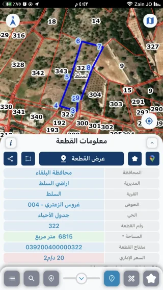 ارض بالزعتري السلط اطلاله رائعه 6