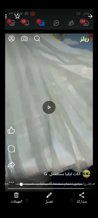 مجمزعة برادي بخال الجديد بسعر خىق