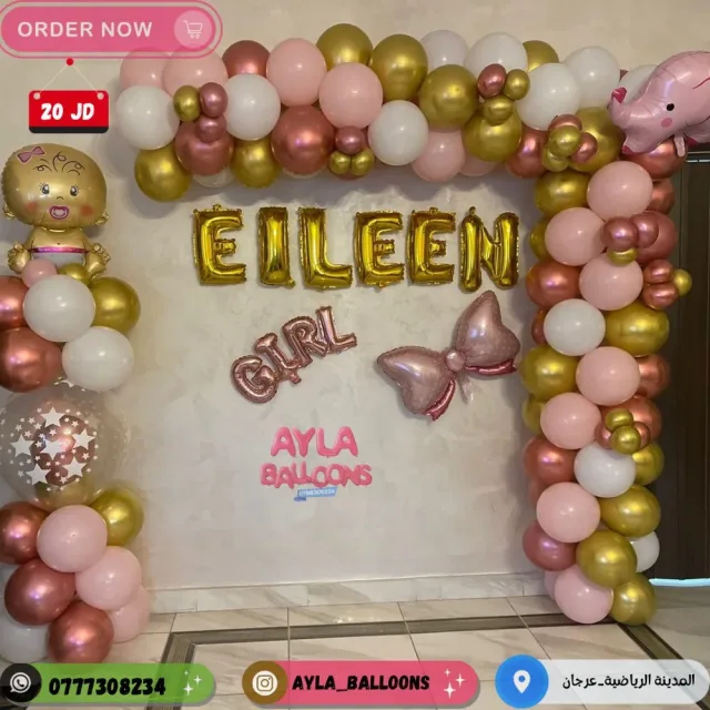 AYLA BALLOONS 9